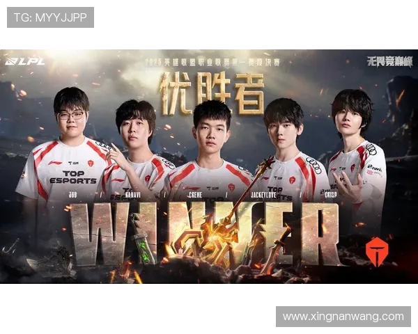 青年赛积分榜更新TES战队以95分稳居第一名引领群雄